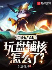 少年的你魏莱
