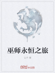 未必之恋漫画