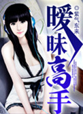 人鬼狐