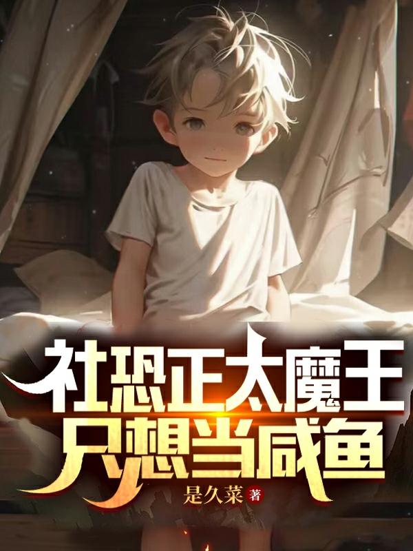 西西里的美丽传说未删剪版