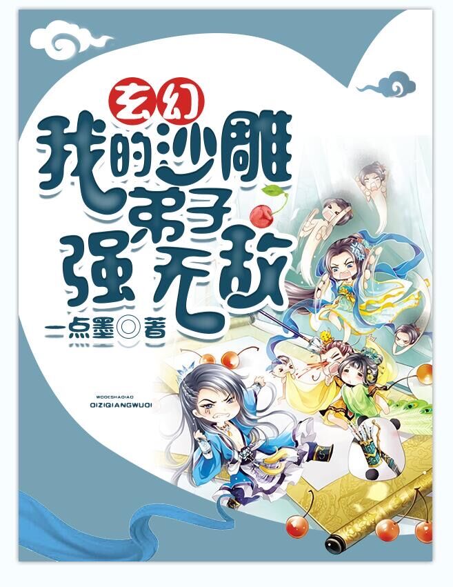 国产自拍大香蕉