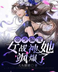 东北黑道风云