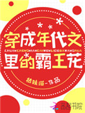 高跟鞋俱乐部