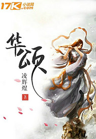 秦时明月之风流后宫