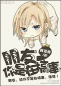 芈月传剧情