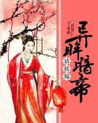 苏小小精东传媒作品