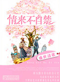 黑虎街射