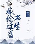 莫晨欢