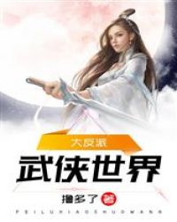 被拉进小树林c的好爽