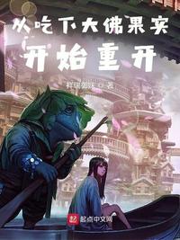 禁止爱2在线播放中文