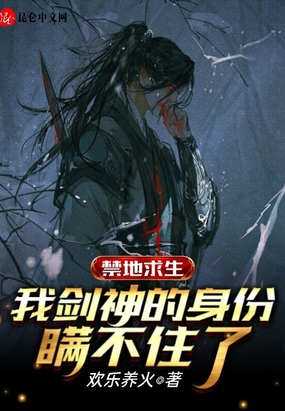 魔道祖师全文免费漫画