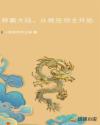 花魁网