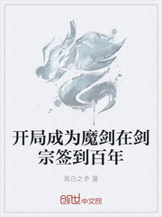 迈开腿让我亲亲你的小坤坤视频