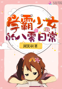 私密教学无删减版