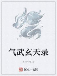 安以甜陆北宸全文免费阅读
