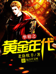 瓦舍江湖在线观看免费