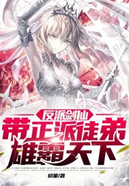一刀惊春