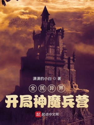 一颗一颗珠子排出来楚晚宁