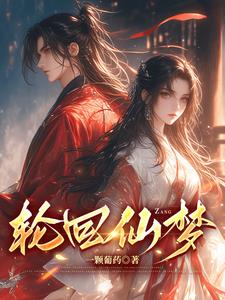 镇魂电视剧免费