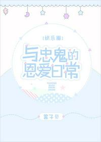 又硬又大又长又粗时间持久