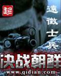 兔子的种类