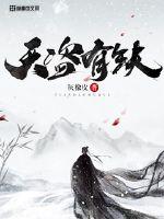 总裁他是偏执狂