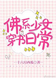韩剧女人心