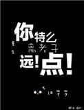 都市之璀璨人生完整版