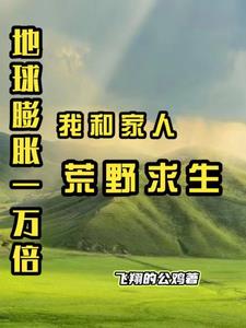 谢衡淮阳公主小说