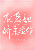 我在御膳房斩妖除魔