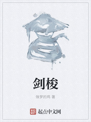 禁止的爱善良的中文字