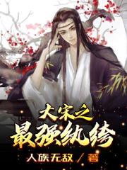我是棒子