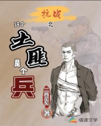 人脉王韩剧在线观看完整版免费高清下载