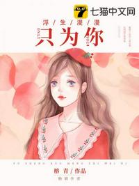 被学长C了一节课怎么办
