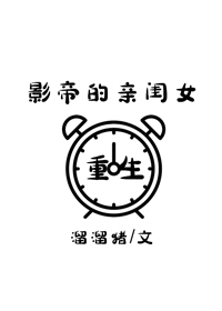 性爱情故事