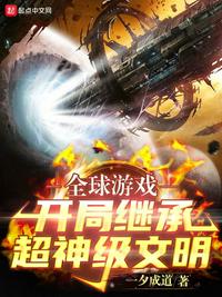 重生红星之路