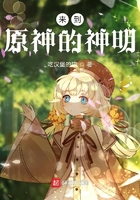 金娇藏屋阁在线直播