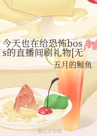 生死之墙完整在线看