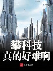 色花堂powerbydis