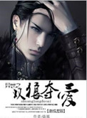 亚洲男同志gay片可播放xnxx