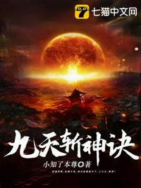 龙珠之无限超级赛亚人
