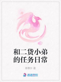 少林足球国语完整版