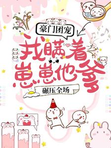 双胞胎美女系列