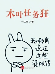朋友的妈妈光头强
