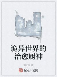 比起老公更爱公吉川爱美