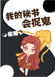 疯了一样要她 要不够h