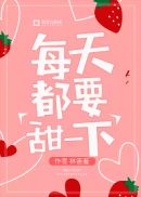 萦柔