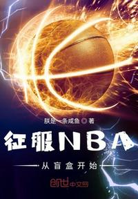 坠母