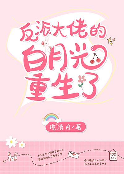 重生之非洲大地主