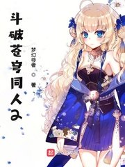 宅男福视频免费
